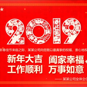 2018總結&狂歡會，即將開啟！