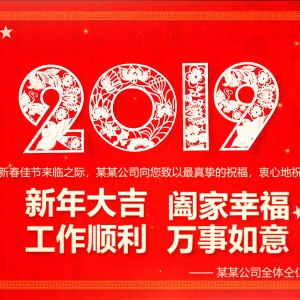 2018總結(jié)&狂歡會(huì)，即將開(kāi)啟！