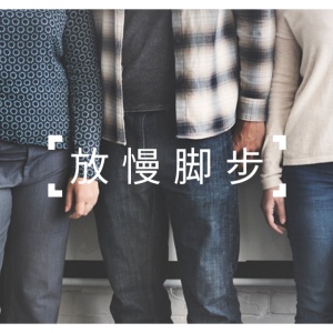 企業(yè)文化 圖片展示