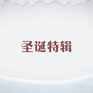 安陽(yáng)說(shuō)娛樂(lè)