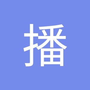 無(wú)文字