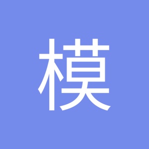 事業(yè)目標