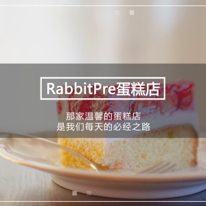 六度下午茶“食”光