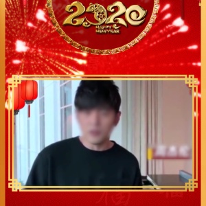 武漢市環(huán)境衛(wèi)生協(xié)會祝大家新春大吉！