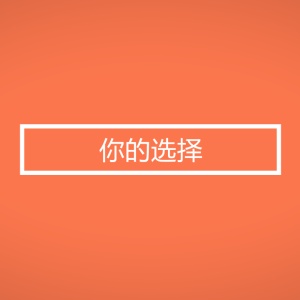 娃娃臉美容會(huì)所