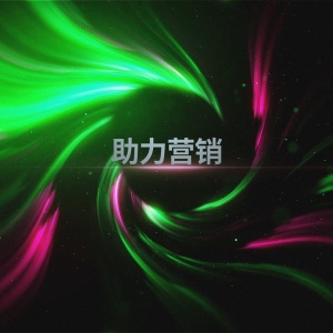 企業創新實踐圓桌會