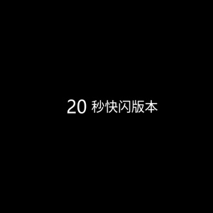 鹽亭縣人民醫院義診專家介紹