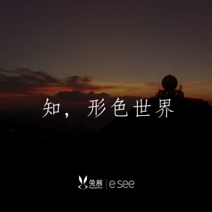 位育農(nóng)業(yè)