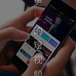 腾讯海报