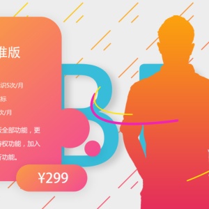 輕松活潑、有氣質(zhì)的小宣傳