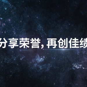《高绩效领导》