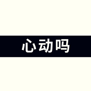 公园时代城购物中心招商答谢会