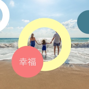 南国